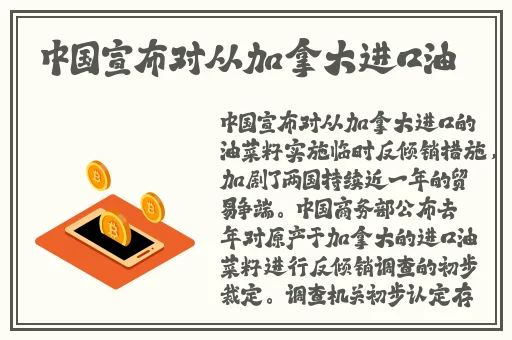 丝瓜秋葵榴莲草莓向日葵安卓